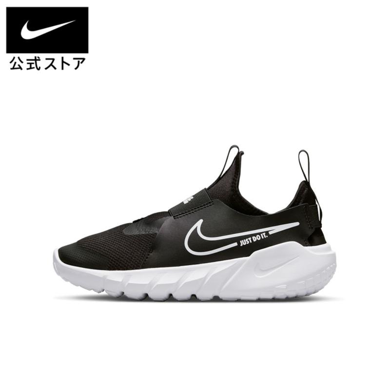 NIKE - Giày thể thao trẻ em Nike Runner 2 GS DJ6038-002