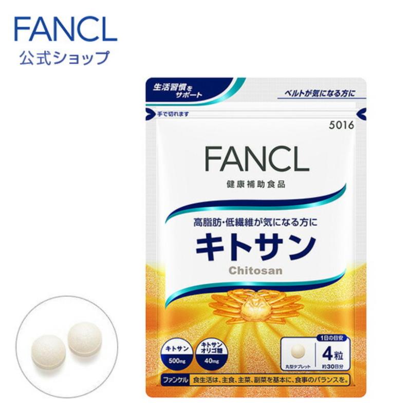 FANCL - Viên uống Chitosan giúp ức chế sự hấp thụ cholesterol, cải thiện chuyển hoá lipid