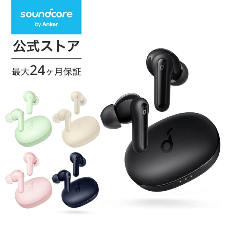 ANKER - Tai nghe không dây Bluetooth 5.3 Soundcore Life P2 Mini, chống nước IPX5