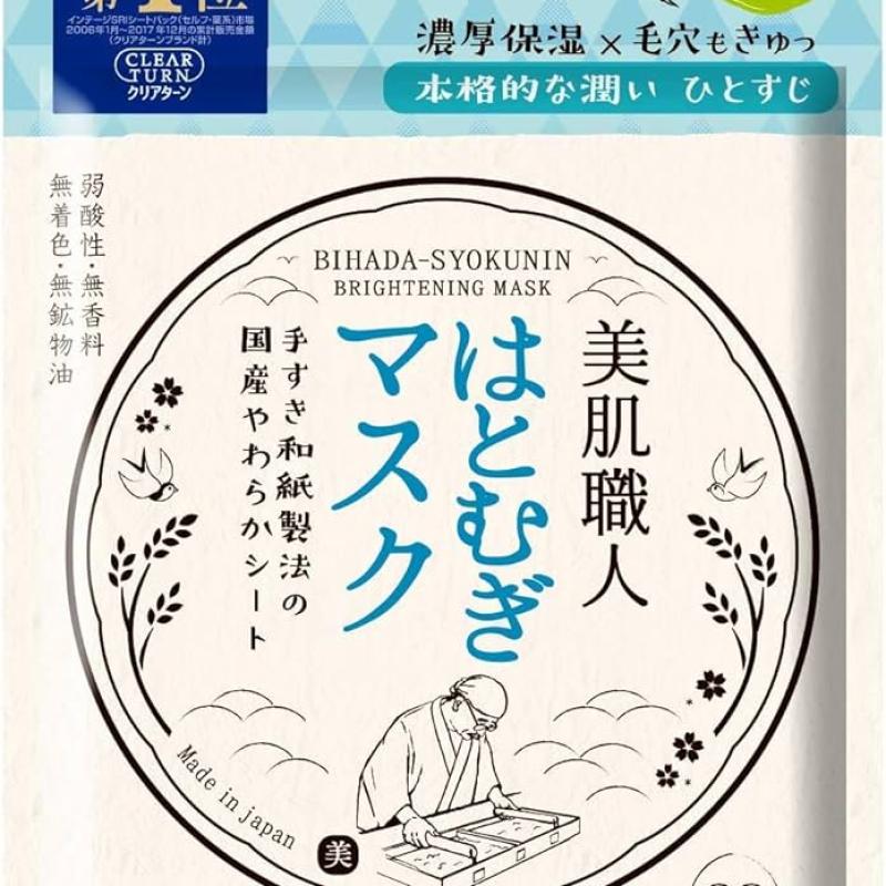 KOSÉ - Mặt nạ dưỡng da Bihada Syukumin