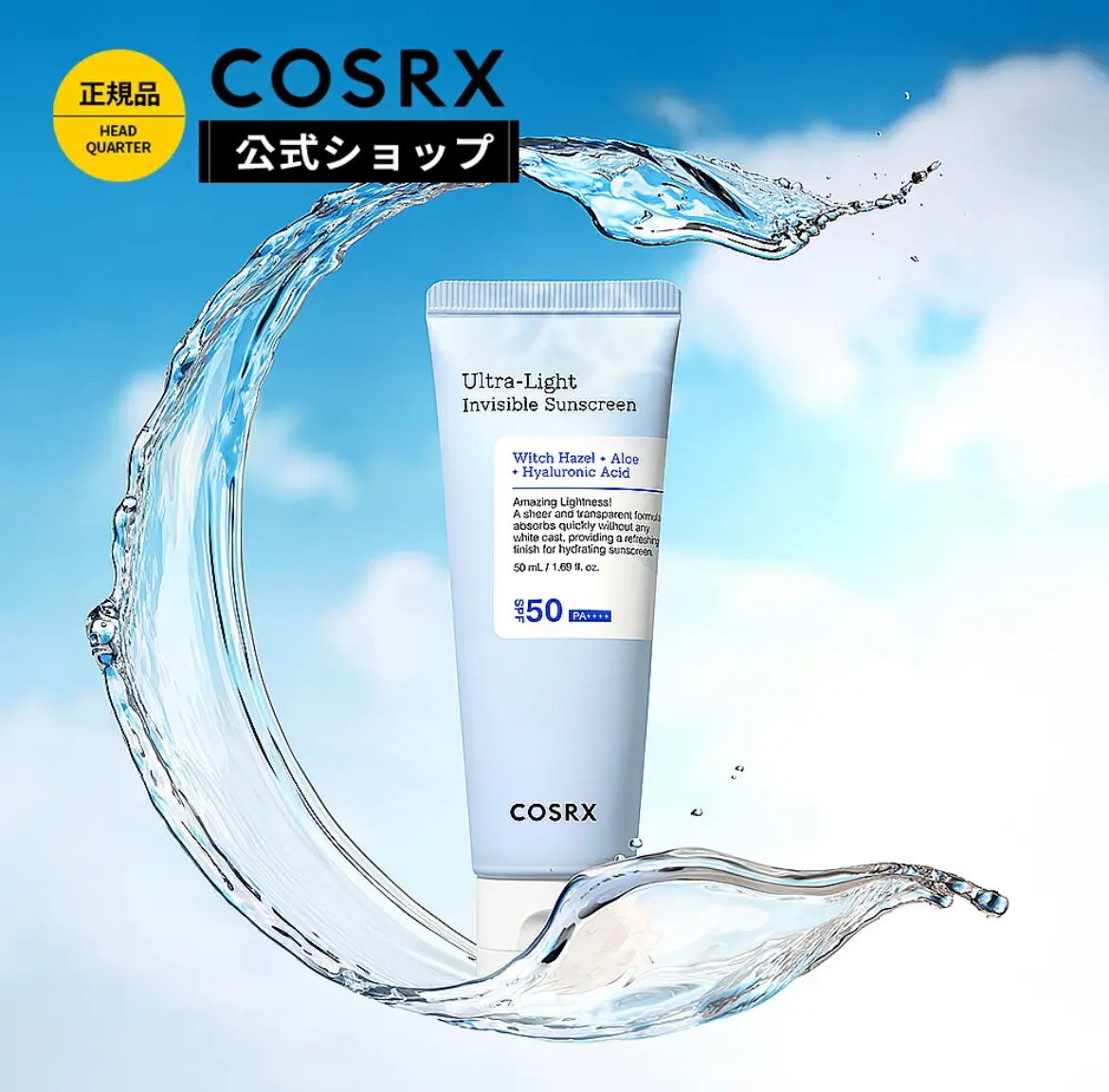 COSRX - Kem chống nắng kết hợp serm dưỡng da Ultra Light Invisible Sunscreen