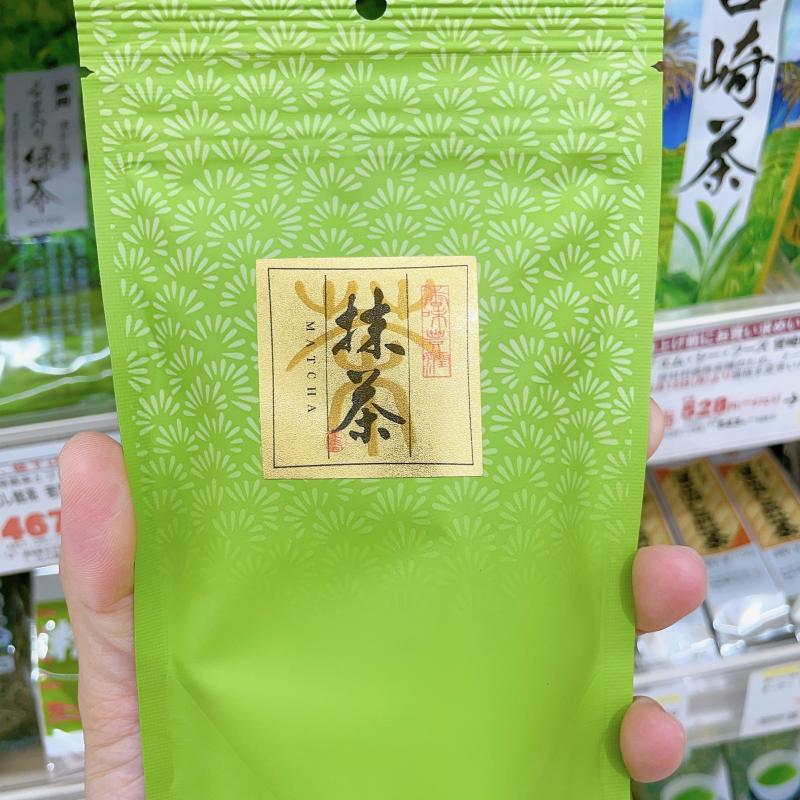 Bột matcha trà xanh nguyên chất Seiko