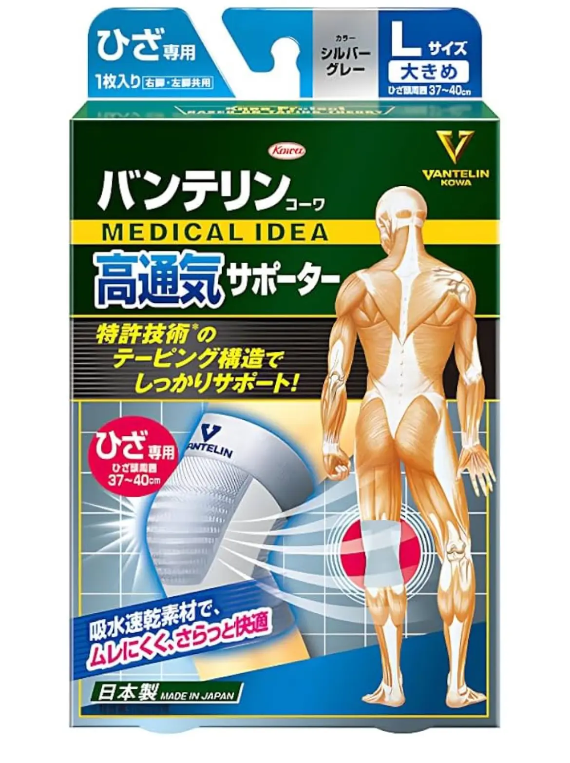 KOWA - Đai trợ lực đầu gối Vantelin Supporter thoáng khí cao cấp