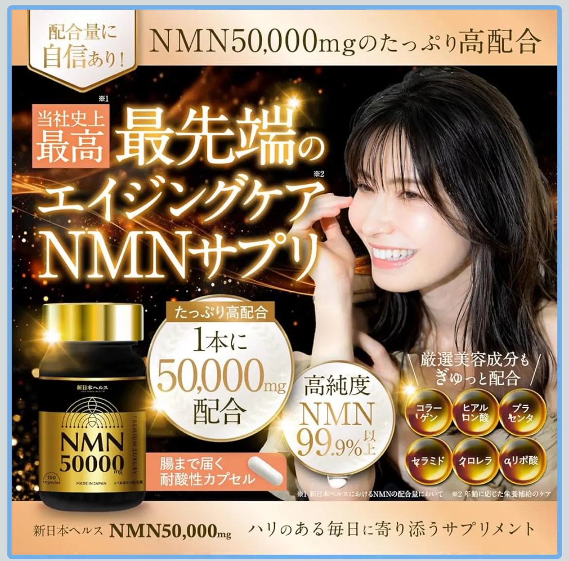 SHIN NIPPON HEALTH - Thực phẩm bổ sung NMN cao cấp 50.000mg