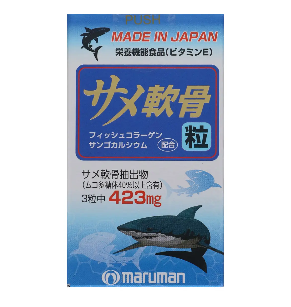 MARUMAN - Viên uống chiết xuất sụn cá mập