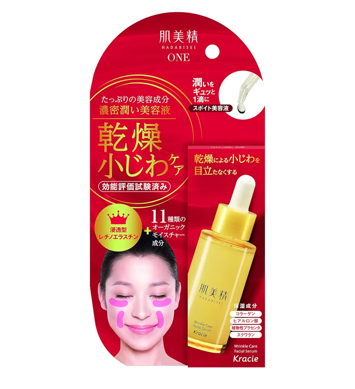 Kracie - Serum đặc trị Hadabisei Wrinkle Care Rich cho nếp nhăn khô quanh mắt và miệng