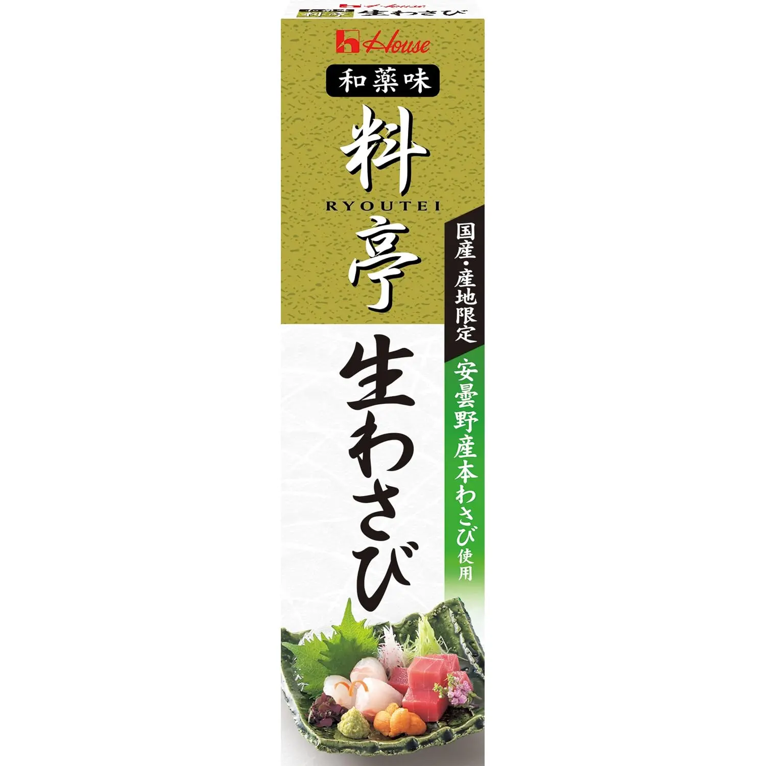 HOUSE  - Wasabi tươi kiểu nhà hàng truyền thống