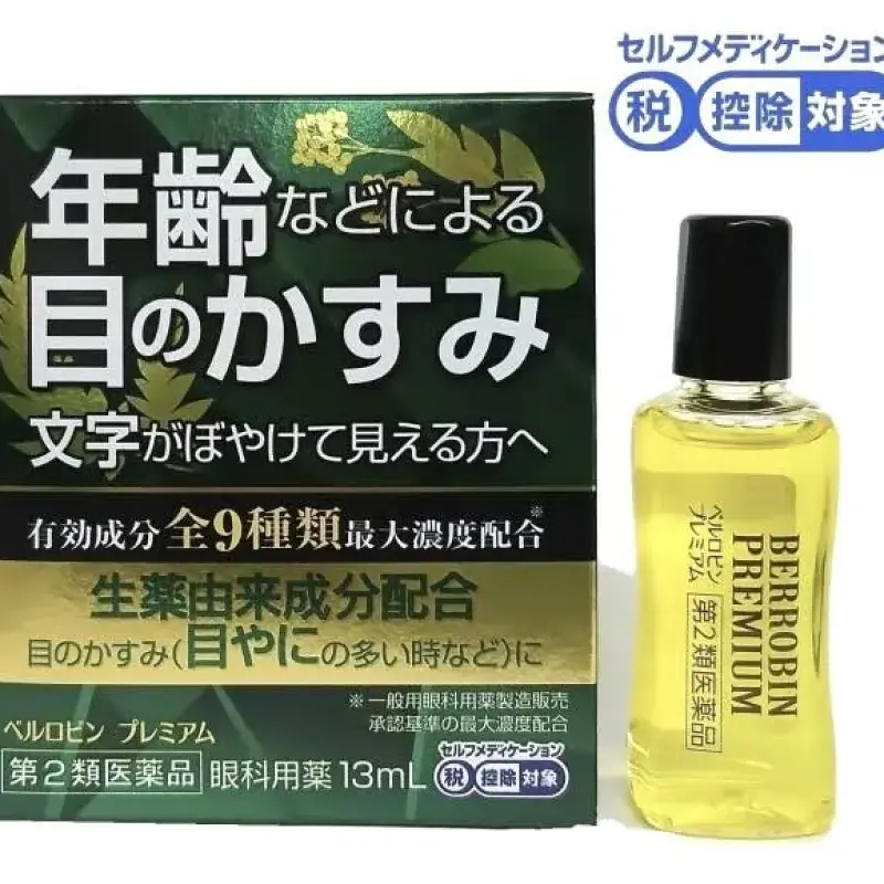 SAGA Pharmacy - Thuốc nhỏ mắt cao cấp Vellerobin Premium cho mắt lão hoá
