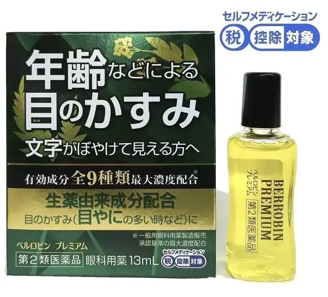 SAGA Pharmacy - Thuốc nhỏ mắt cao cấp Vellerobin Premium cho mắt lão hoá