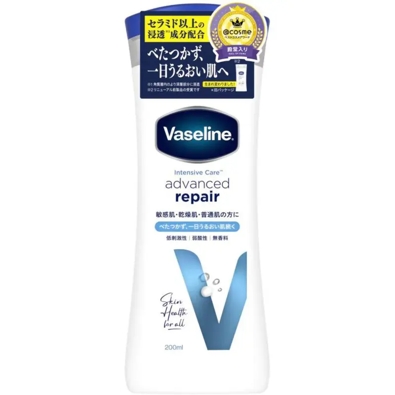 Kem dưỡng body VASELINE® INTENSIVE CARE™ ADVANCED REPAIR