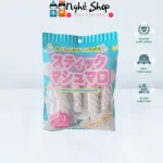 Kẹo Stick Marshllow Cando
