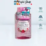 Nước Hoa Hồng Dưỡng Da MEISHOKU Organic Rose Skin Conditioner 200ml Glam Beautique
