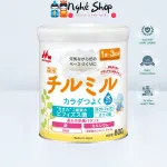 MORINAGA - Sữa Chirumiru cho trẻ từ 1 ~ 3 tuổi