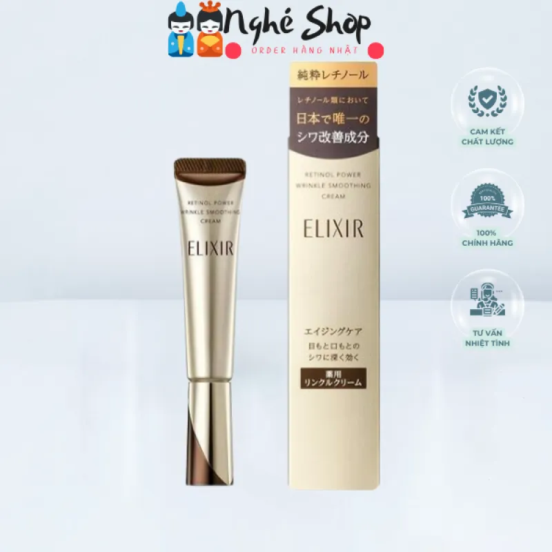 SHISEIDO - Kem trị nếp nhăn vùng mắt Elixir Retinol Power S 15g