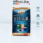 ORIHIRO - Trà diếp cá Orihiro 60 gói của Nhật Bản - Thanh lọc, thải độc