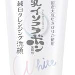 SANA - Sữa rửa mặt đậu nành Nhật Bản Sana Nameraka Soy Milk Cleansing Foam