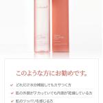 MEDICUBE - Toner Collagen dưỡng da siêu mịn