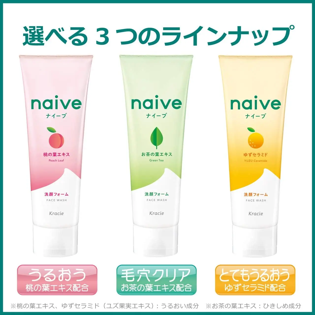 Kracie - Sữa rửa mặt tạo bọt Kracie Naive Face Wash