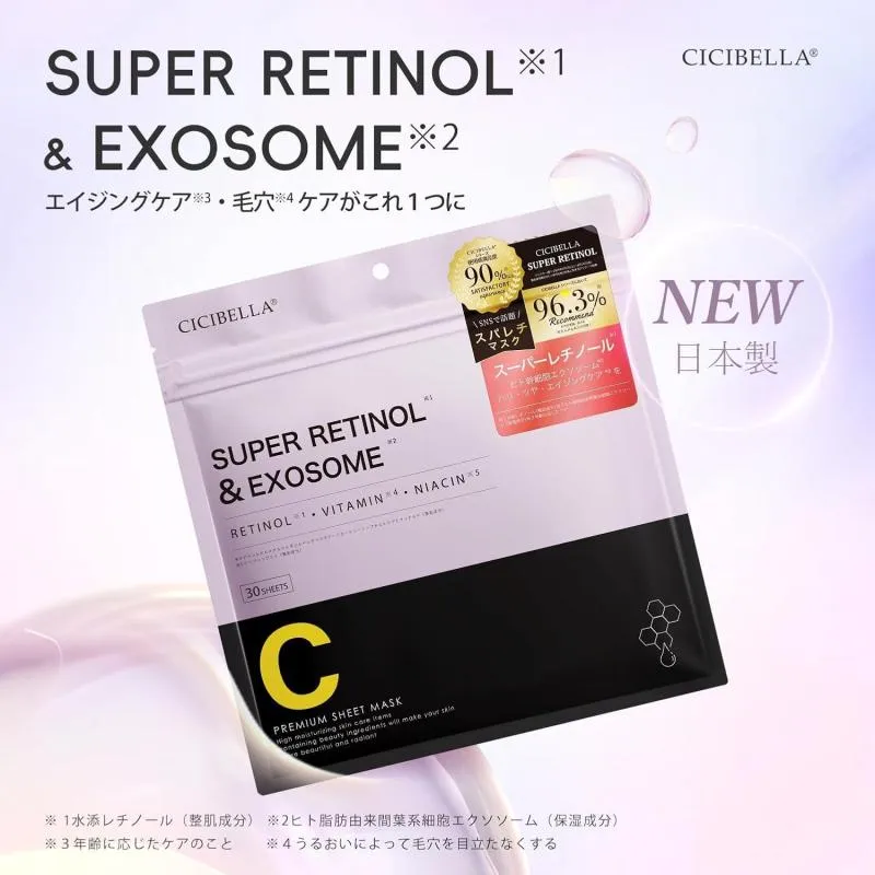 CICIBELLA -  Mặt nạ tế bào gốc SUPER RETINOL×EXOSOME