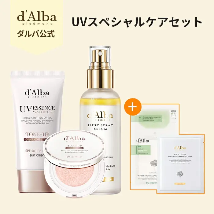 d'Alba - Set 3 món Xịt dưỡng ẩm CA Mist Oil, Serum Kem chống nắng, Kem chống nắng UV Block Sun Cushion Tone Up Moisture