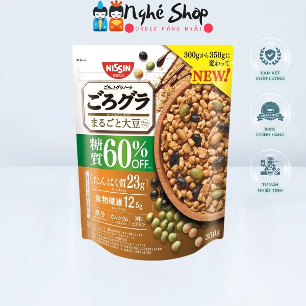 NISSIN - Ngũ cốc Granola đậu nành nguyên hạt giảm đường 60% 350g