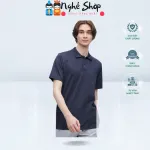 UNIQLO - Áo Polo nam Dry EX (MS 483972)