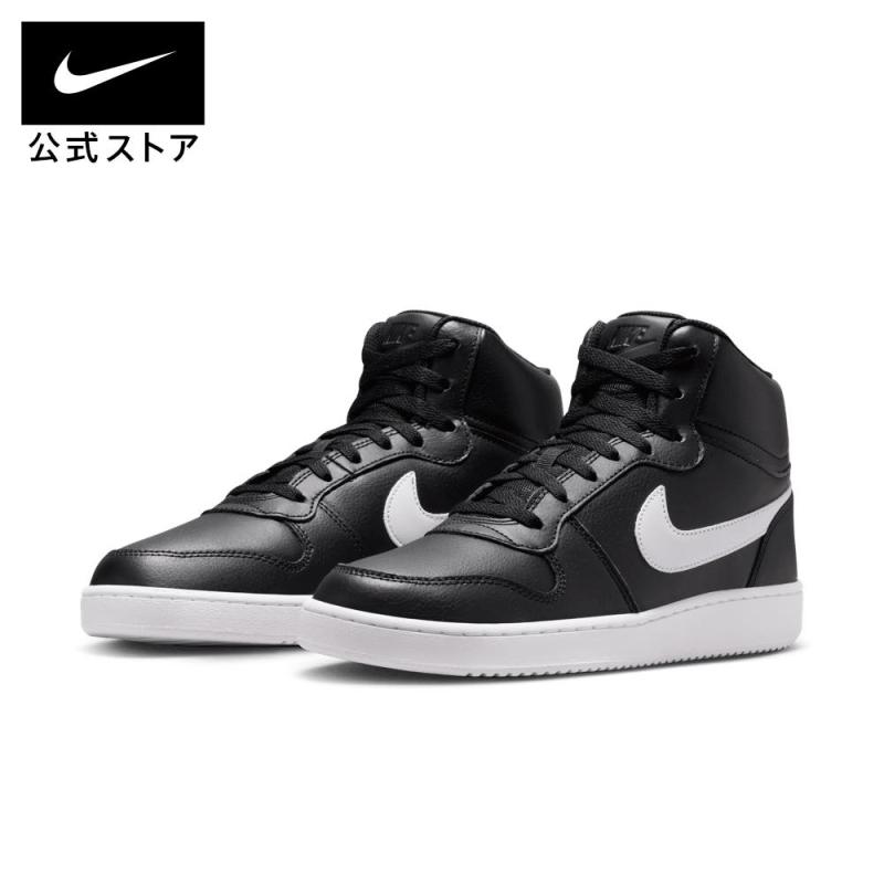 NIKE - Giày thể thao nam Nike Evanon MID SP24