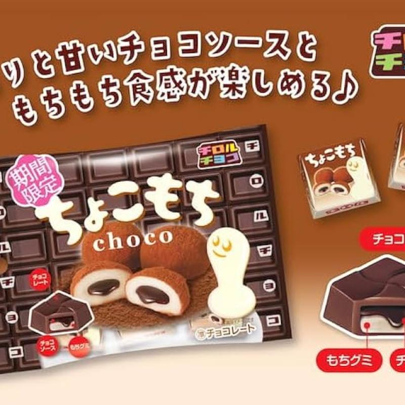 Tirol Choco - Keo choco nhân sốt socola