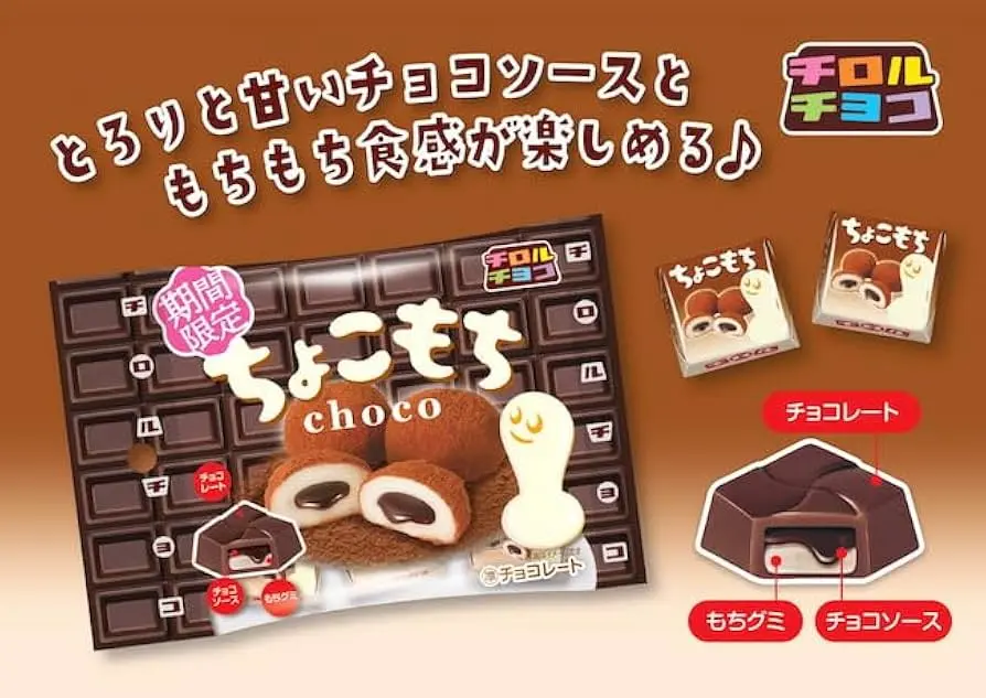 Tirol Choco - Keo choco nhân sốt socola
