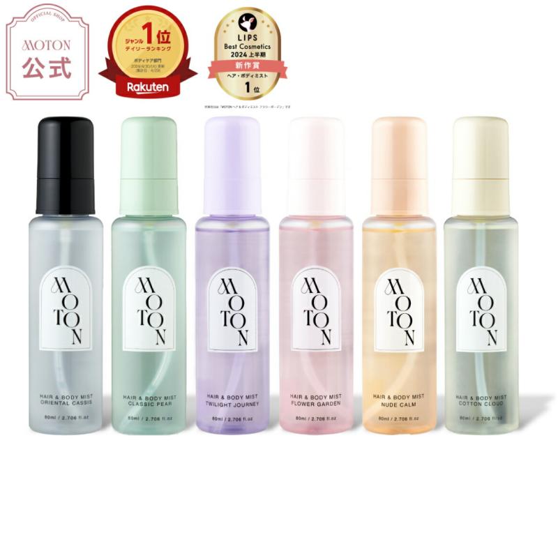 Xịt khoáng MOTON HAIR & BODY MIST