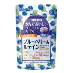 ORIHIRO - Viên nhai bổ mắt Lutein chống ánh sáng xanh vị việt quất