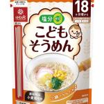 HAKUBAKU - Mì somen ngũ cốc sợi dài cho bé từ 18 tháng tuổi