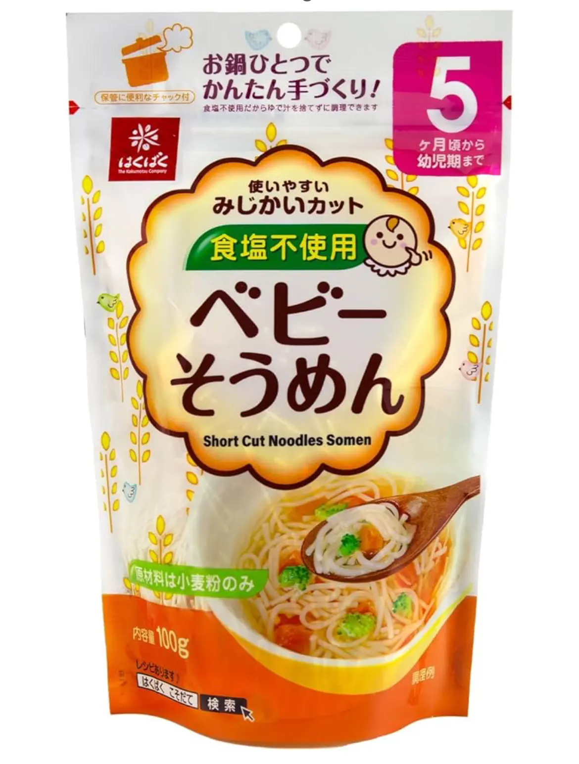 HAKUBAKU - Mì somen sợi ngắn cho bé từ 5 tháng tuổi