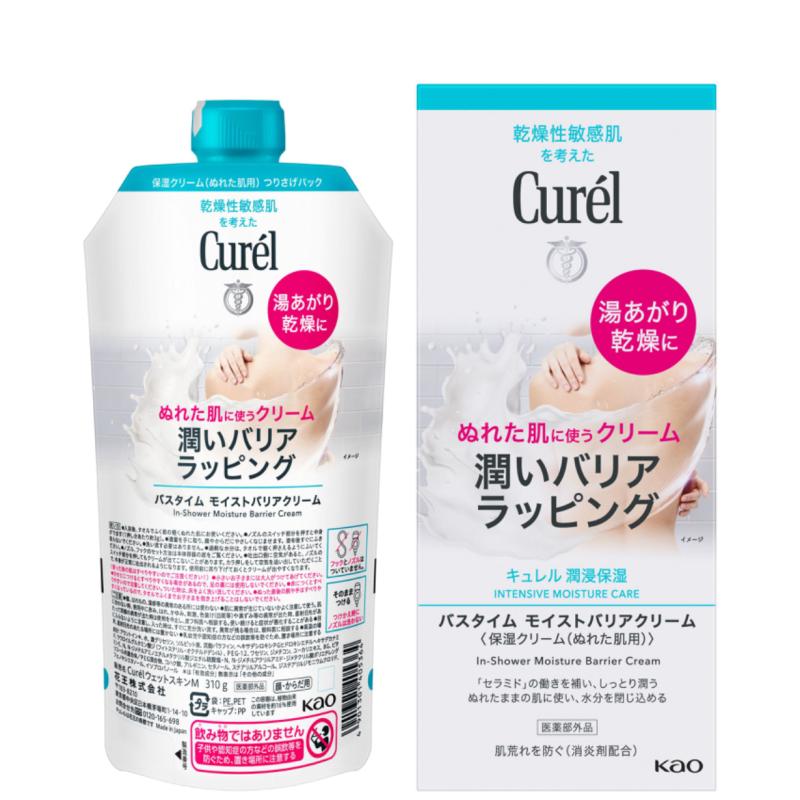 Curél - Kem dưỡng Body Moist Barrier Cream