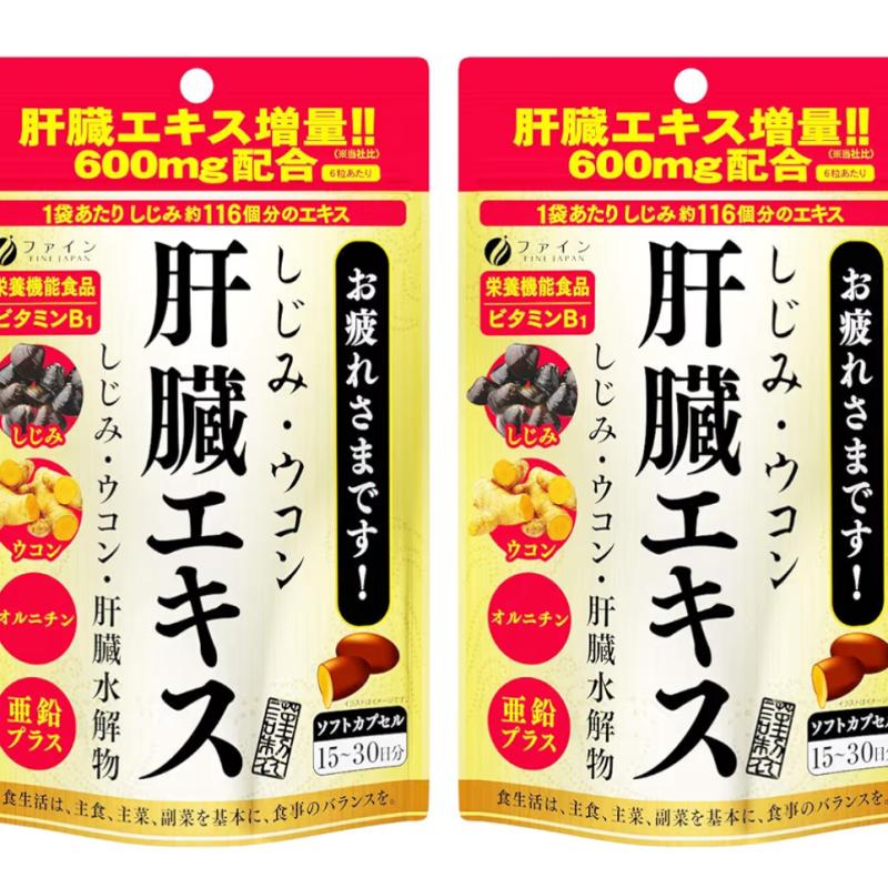 FINE JAPAN - Viên uống bổ gan chiết xuất nấm linh chi, nghệ, thuỷ phân gan