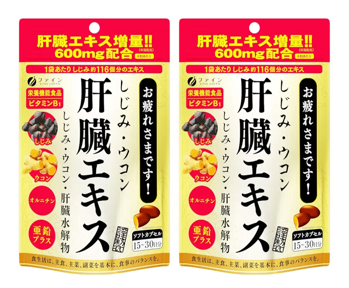 FINE JAPAN - Viên uống bổ gan chiết xuất nấm linh chi, nghệ, thuỷ phân gan