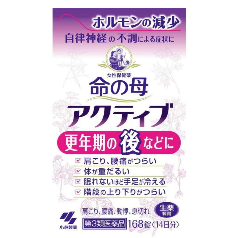 KOBAYASHI - Viên uống thảo dược cho phụ nữ sau mãn kinh