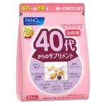 FANCL - Viên uống bổ sung dương chất toàn diện 40 tuổi