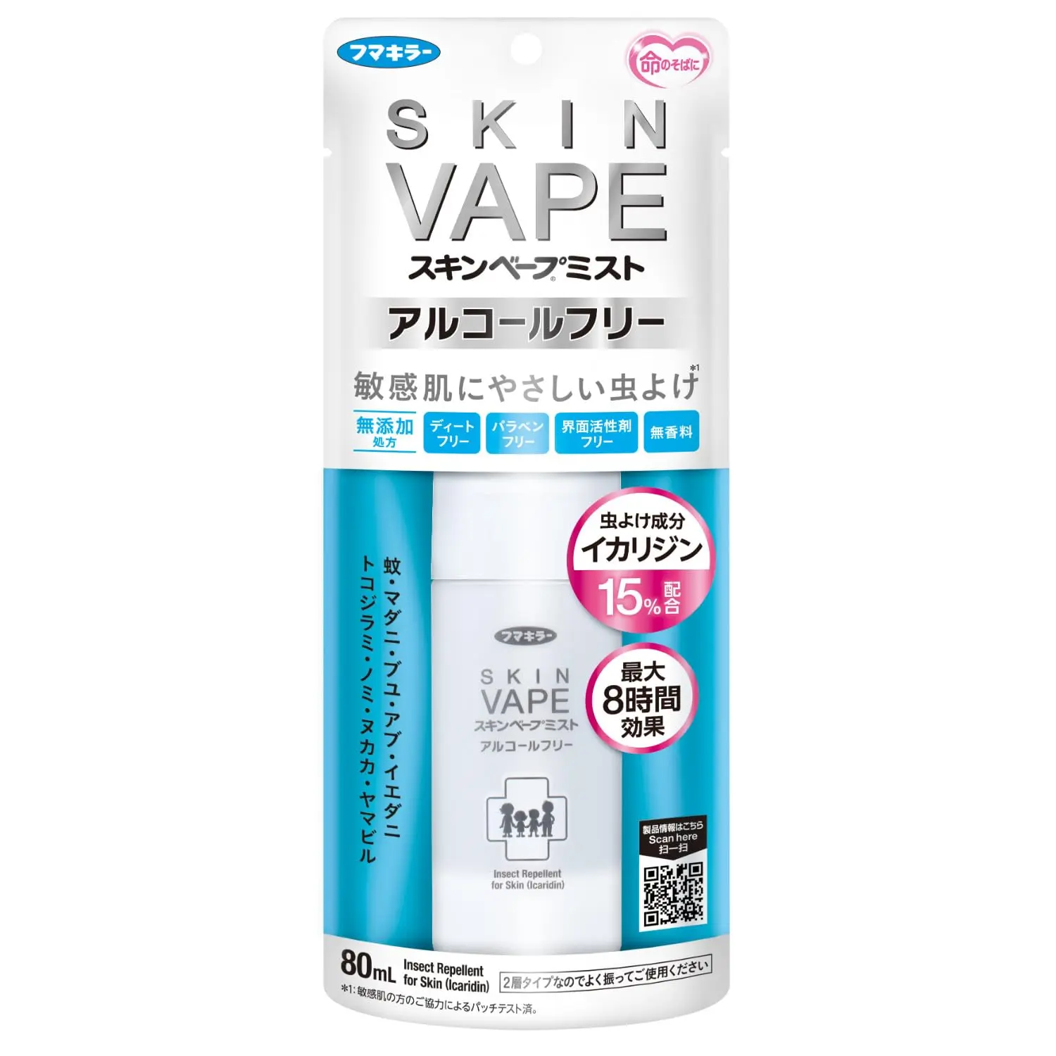 Xịt chống côn trùng Skin Vape không cồn cho da nhạy cảm