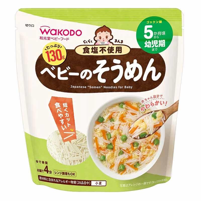 WAKODO - Mì somen sợi ngắn cho bé từ 5 tháng tuổi