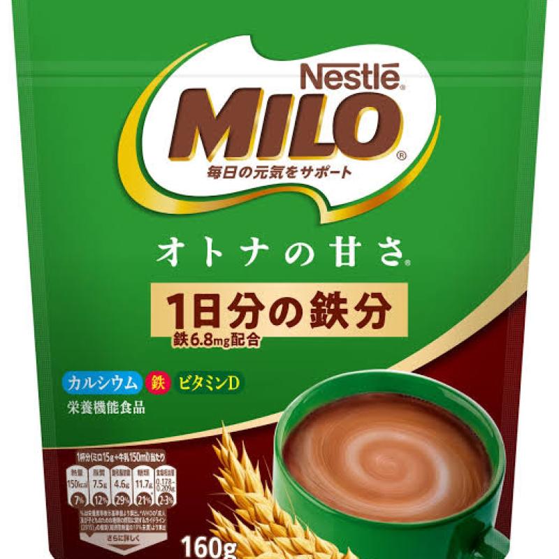 NESTLE - Thức uống dinh dưỡng MILO bổ sung Sắt, giảm ngọt