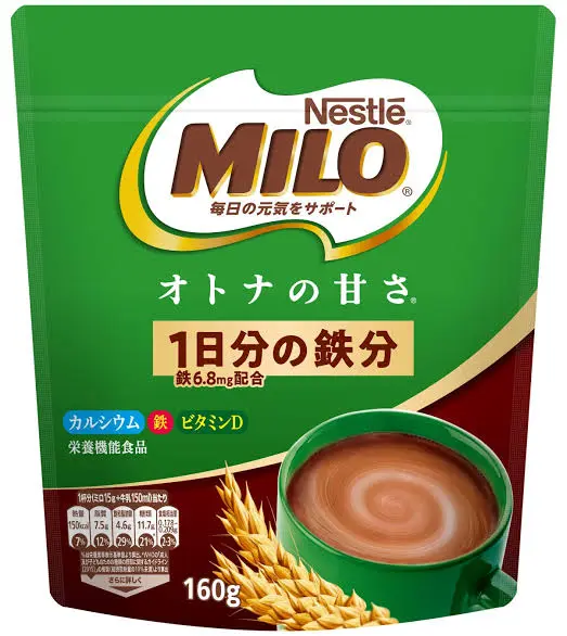 NESTLE - Thức uống dinh dưỡng MILO bổ sung Sắt, giảm ngọt