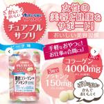 ORIHIRO - Viên nhai chứa collagen đặc bổ sung Collagen & Placenta vị đào