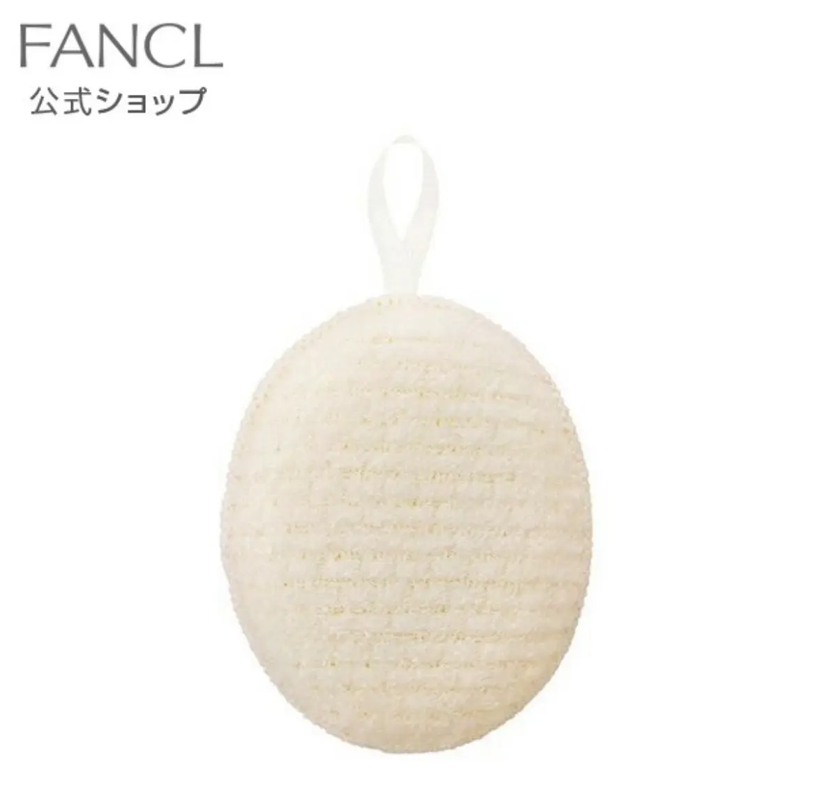 FANCL - Bọt biển rửa mặt làm sạch da