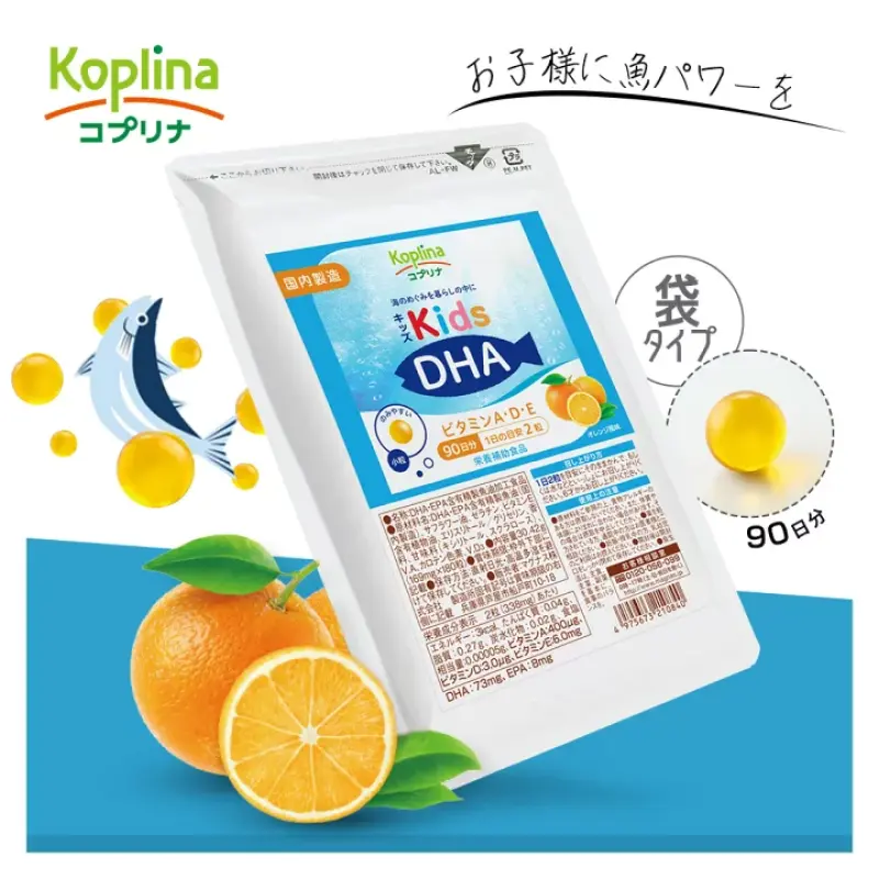 Koplina - Viên uống bổ sung DHA cho trẻ em kết hơp Vitamin A, D, E