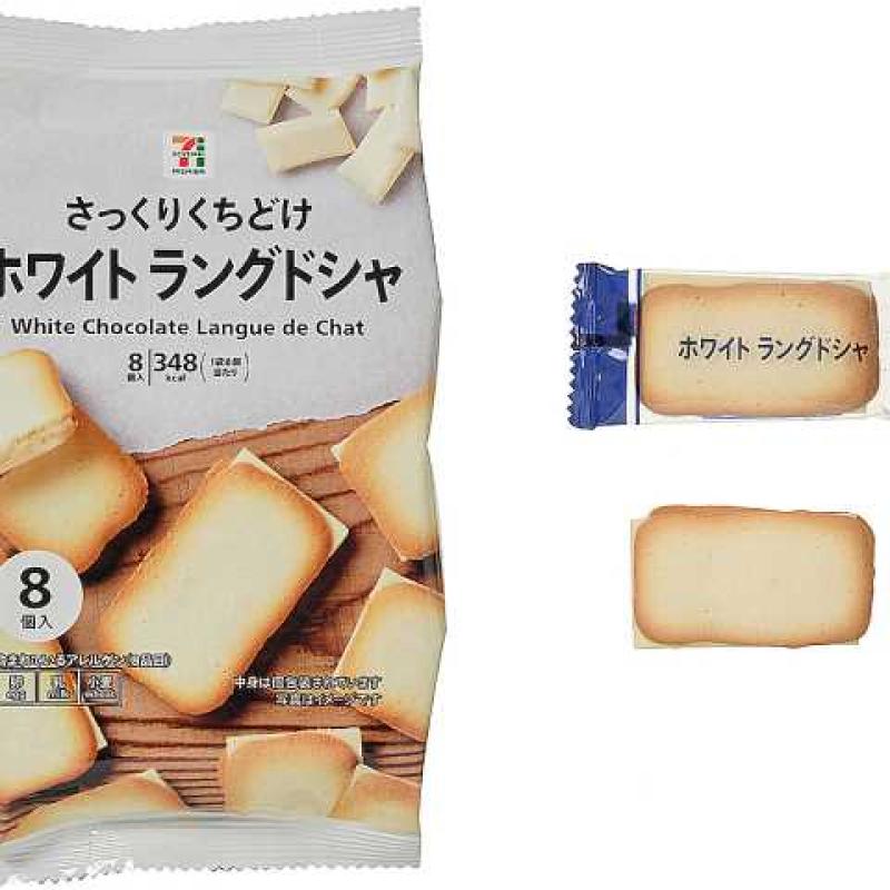 7i - Bánh Langue de Chat vị socola trắng