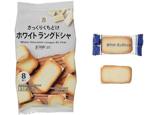 7i - Bánh Langue de Chat vị socola trắng
