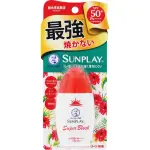 MENTHOLATUM - Kem chống nắng Sunplay Super Block SPF50+/ PA++++