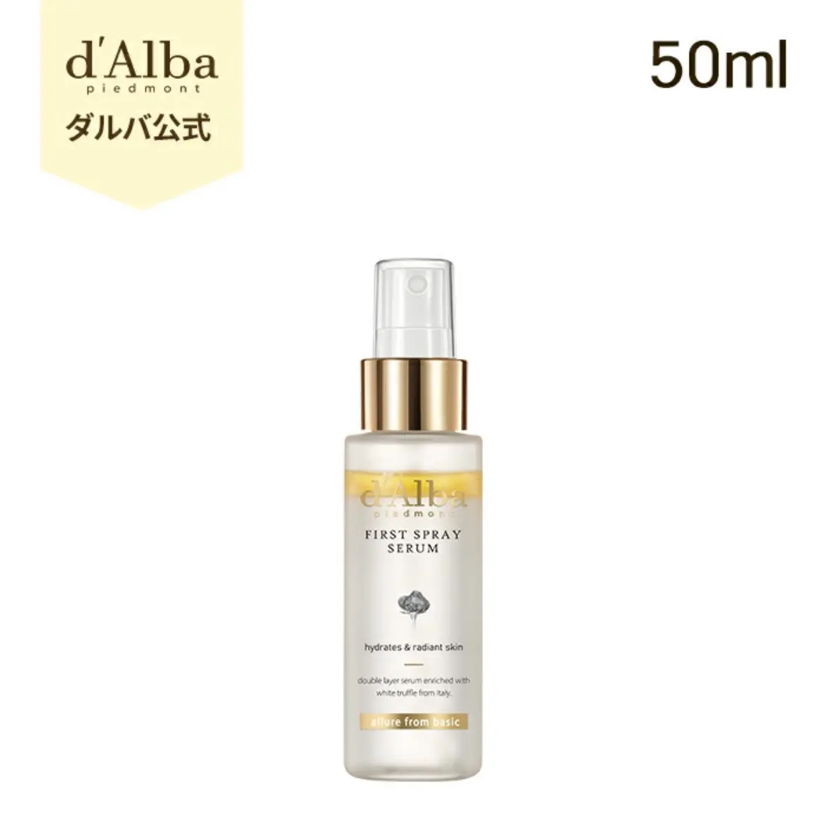 d’Alba - Serum dạng xịt cấp ẩm và nuôi dưỡng da The First Spray Serum