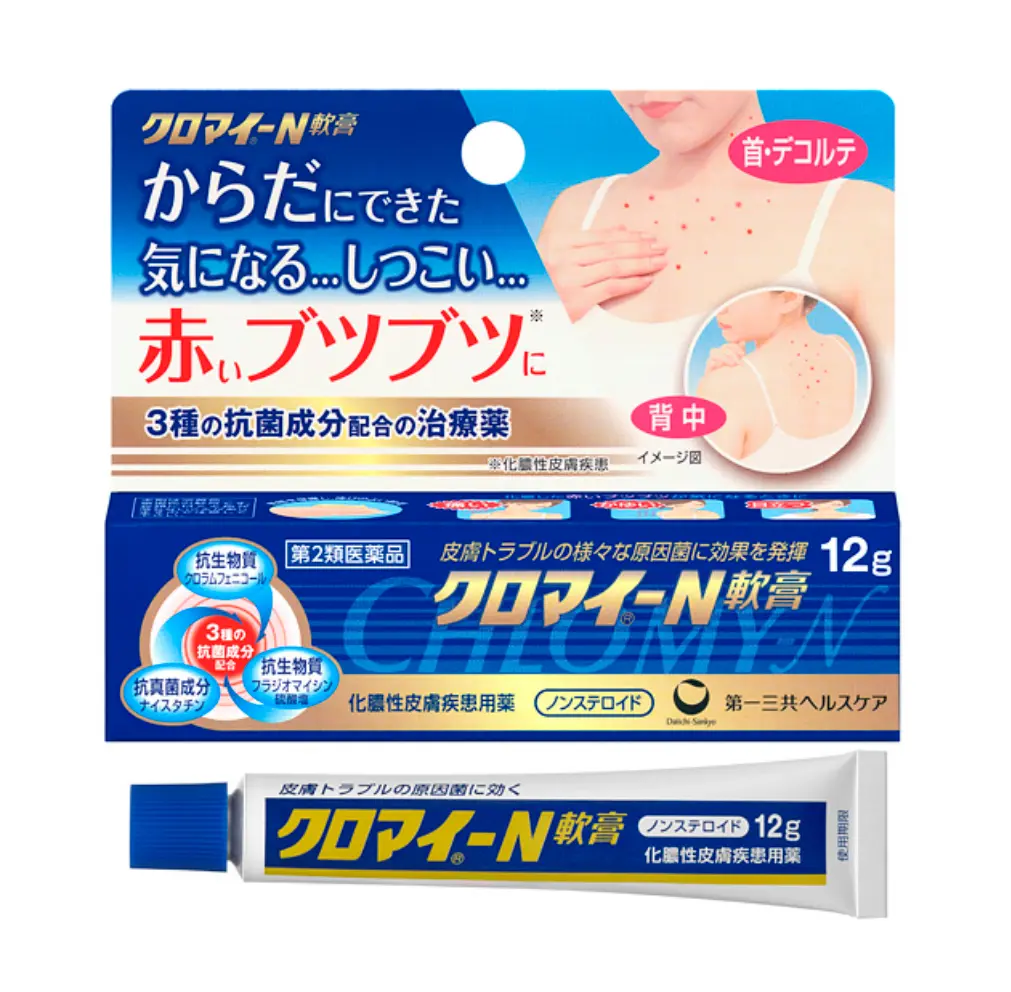 Kem bôi trị viêm nang lông Chromai-N Ointment